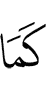 like