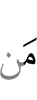 whom