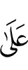 on
