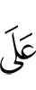 on