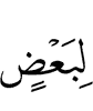 to others