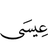 Isa,
