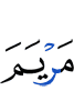 (of) Maryam,