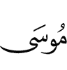 Musa