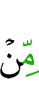 of