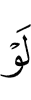 if