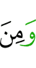 and (greedier) than