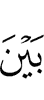 between