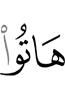 "Bring