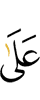 on
