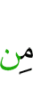 of