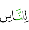 for the mankind,