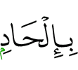of deviation