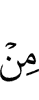 of