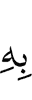him