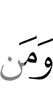 And whoever