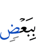 by others
