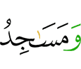 and masajid -
