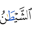 the Shaitaan,