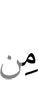 any