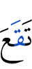it falls