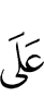on