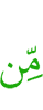 than