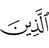 (for) those who