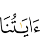 Our Verses
