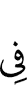 on
