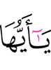 O mankind!