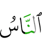 O mankind!
