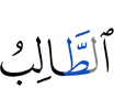 (are) the seeker