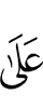 on