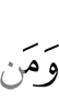 and whoever