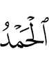 "Praise