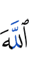 Allah;