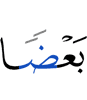 others,