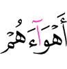 their desires,