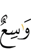 (is) All-Encompassing,
