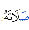 its prayer