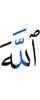 Allah -