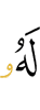 Him