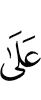 on
