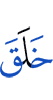 created
