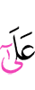 on