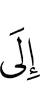 to