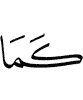 as