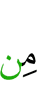 (were) before them,