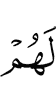 for them,
